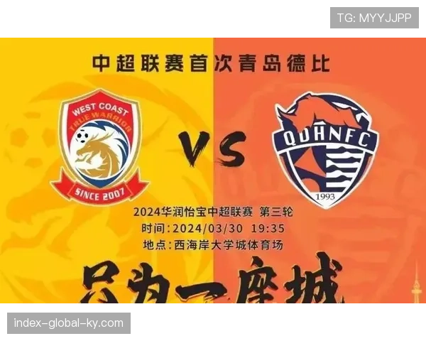 海牛若不及时调整状态 本赛季大概率将会降级